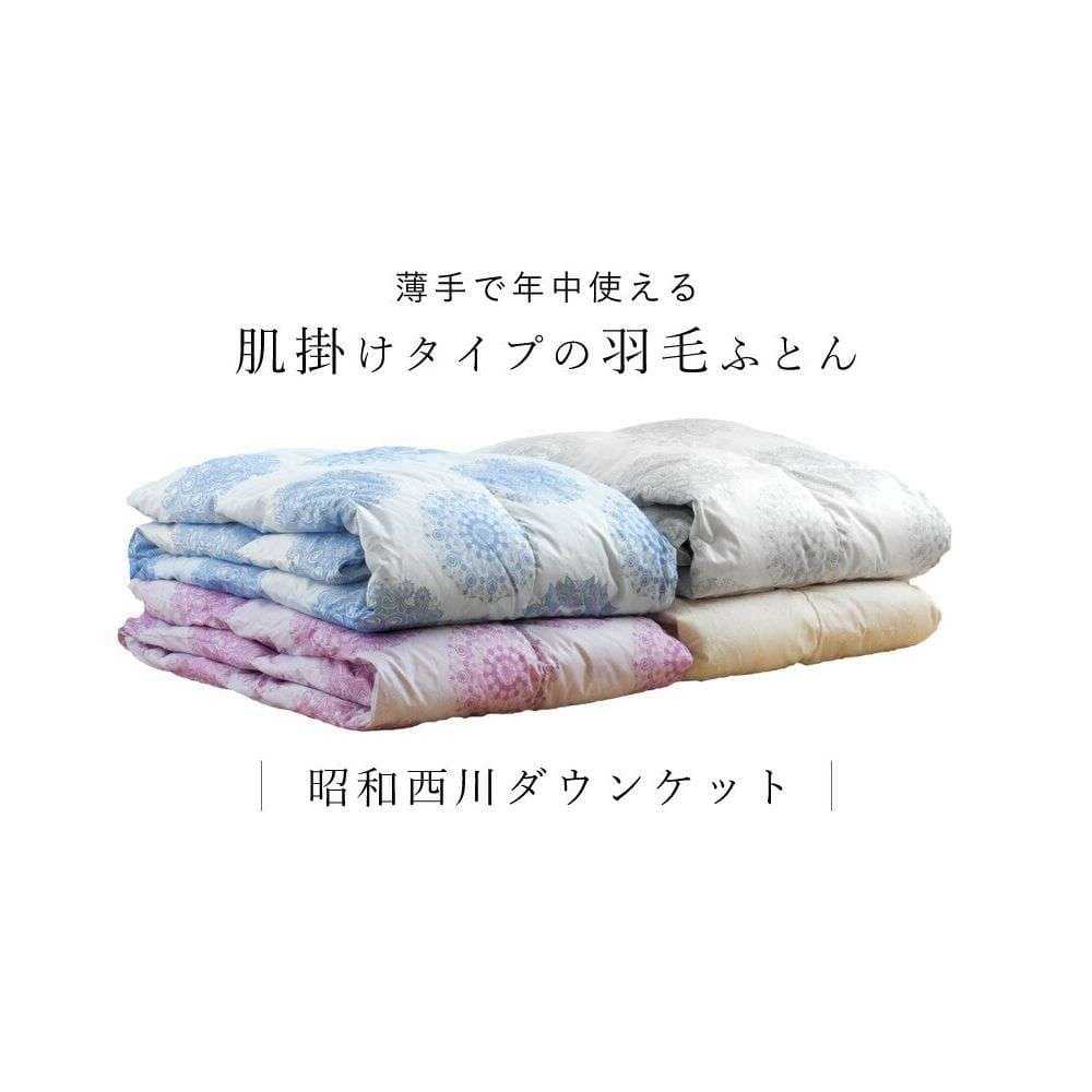 オフィス用着る布団 多機能ブランケット