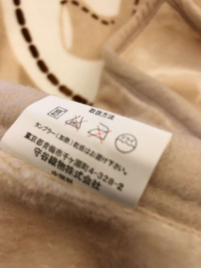 もこもこ雲柄おやすみブランケット