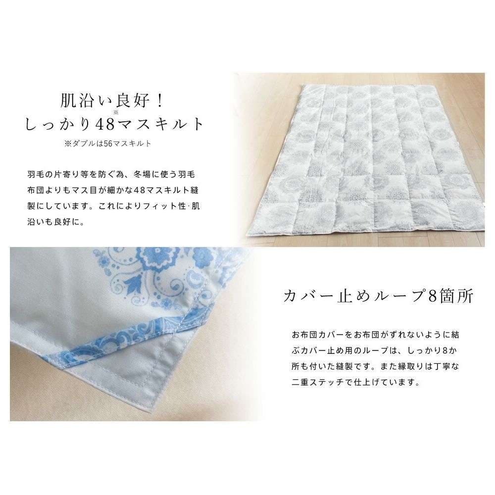 オフィス用着る布団 多機能ブランケット