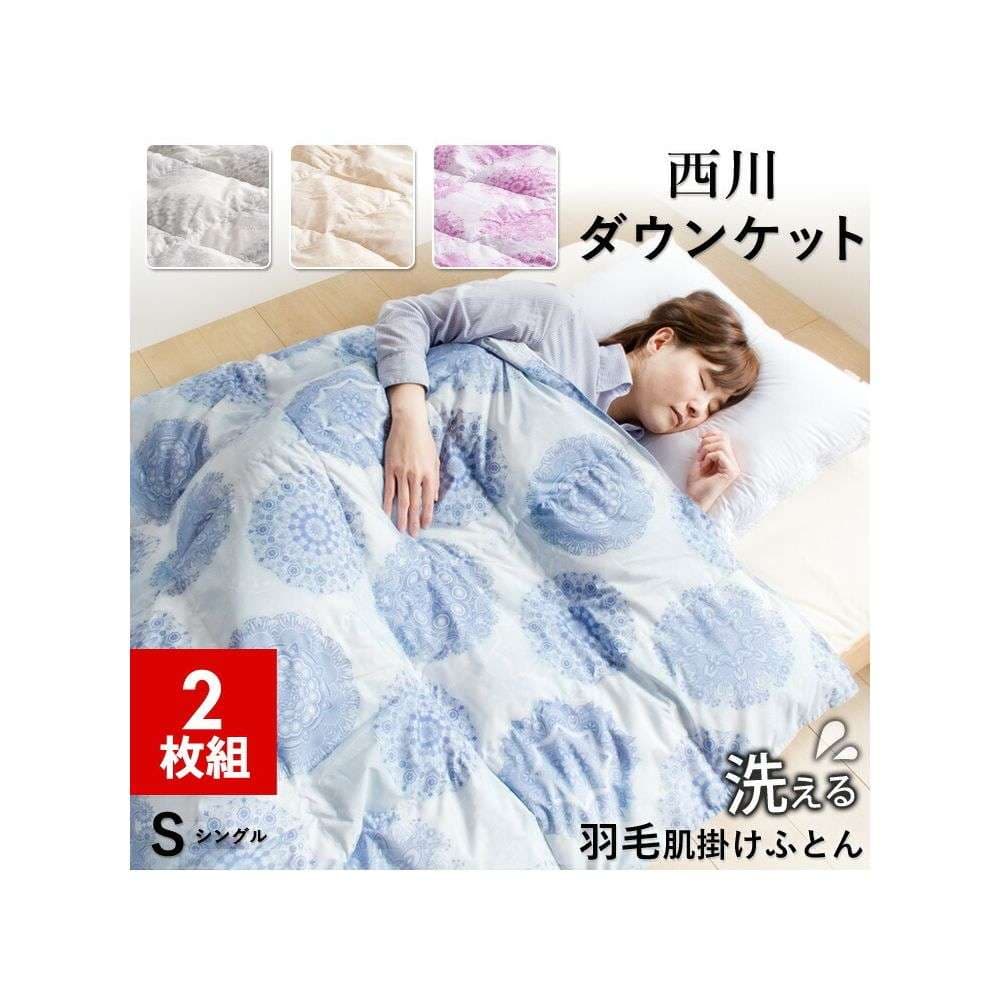 オフィス用着る布団 多機能ブランケット